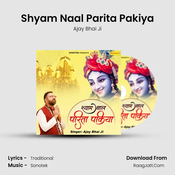 Shyam Naal Parita Pakiya mp3 song