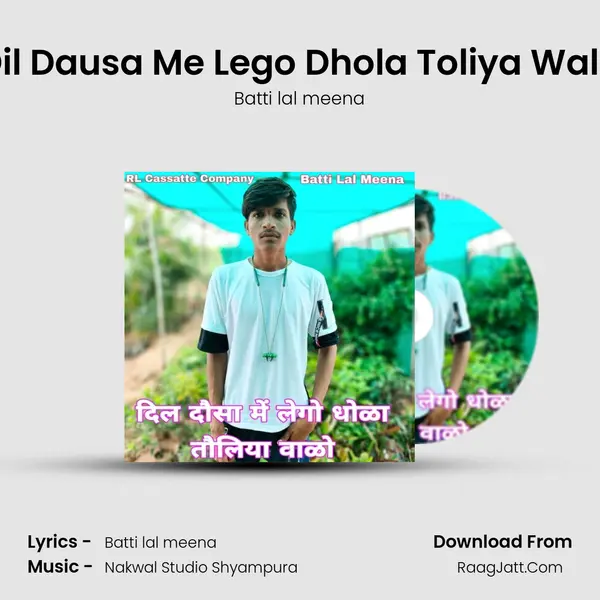 Dil Dausa Me Lego Dhola Toliya Walo - Batti lal meena