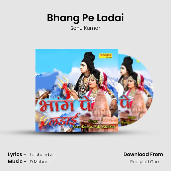 Sonu Kumar