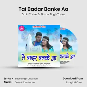 Tai Badar Banke Aa Cover