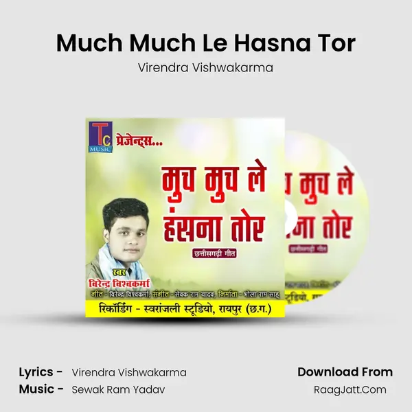 Virendra Vishwakarma