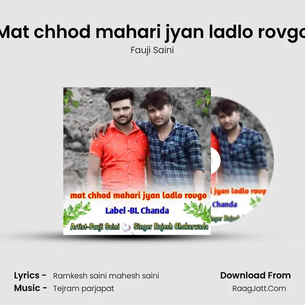Mat chhod mahari jyan ladlo rovgo MP3 Song by Fauji Saini Cover