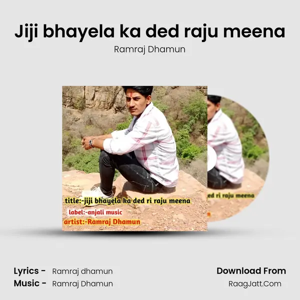 Jiji bhayela ka ded raju meena - Ramraj Dhamun