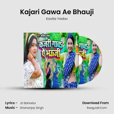 Kajari Gawa Ae Bhauji - Kavita Yadav