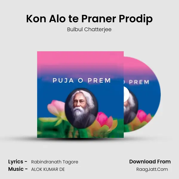 Kon Alo te Praner Prodip mp3 song