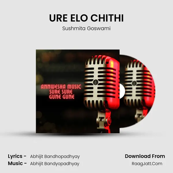 URE ELO CHITHI MP3 Song by Sushmita Goswami Cover