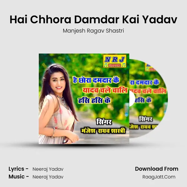 Hai Chhora Damdar Kai Yadav Cover