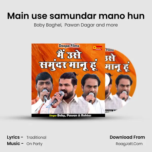 Main use samundar mano hun mp3 song