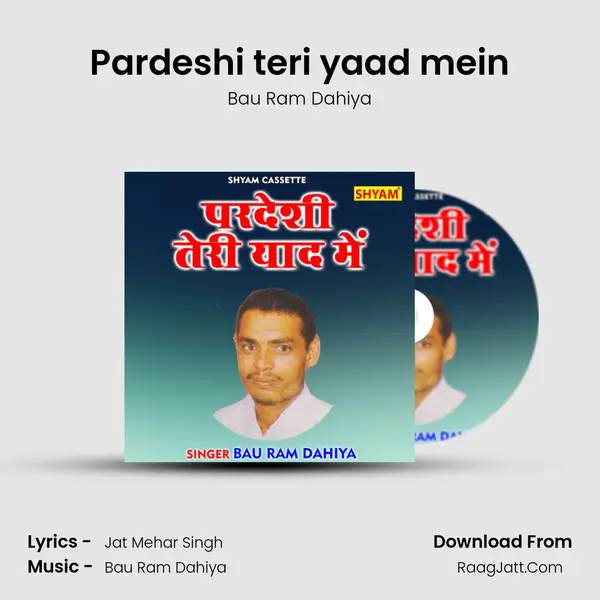 Pardeshi teri yaad mein - Bau Ram Dahiya