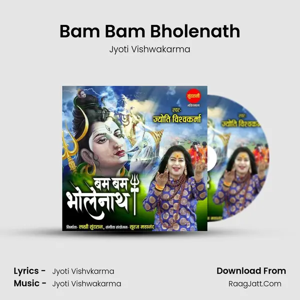 Jyoti Vishwakarma