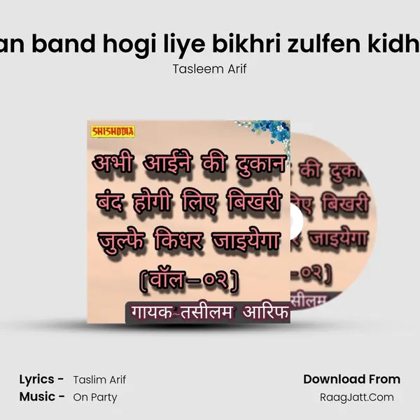 Abhi aine ki dukan band hogi liye bikhri zulfen kidhar jaiyega vol 02 Cover