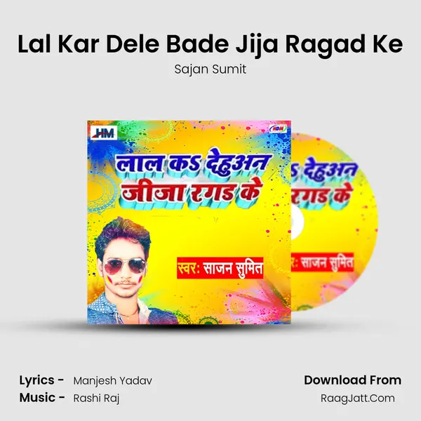 Sajan Sumit