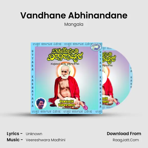 Vandhane Abhinandane mp3 song