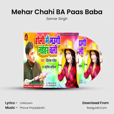Mehar Chahi BA Paas Baba MP3 Song by Samar Singh Cover
