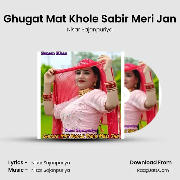 Ghugat Mat Khole Sabir Meri Jan mp3 song