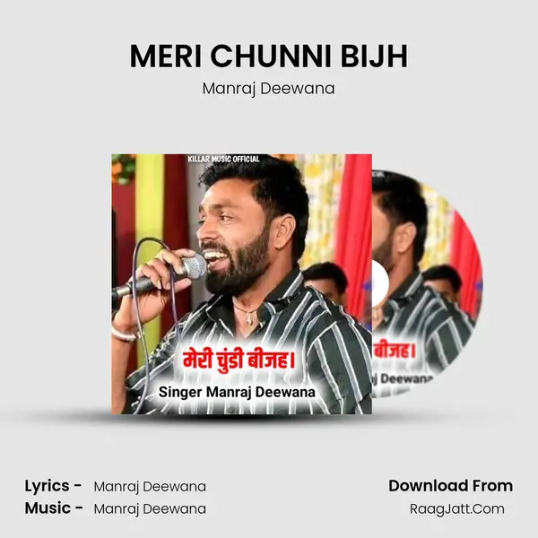 MERI CHUNNI BIJH - Manraj Deewana