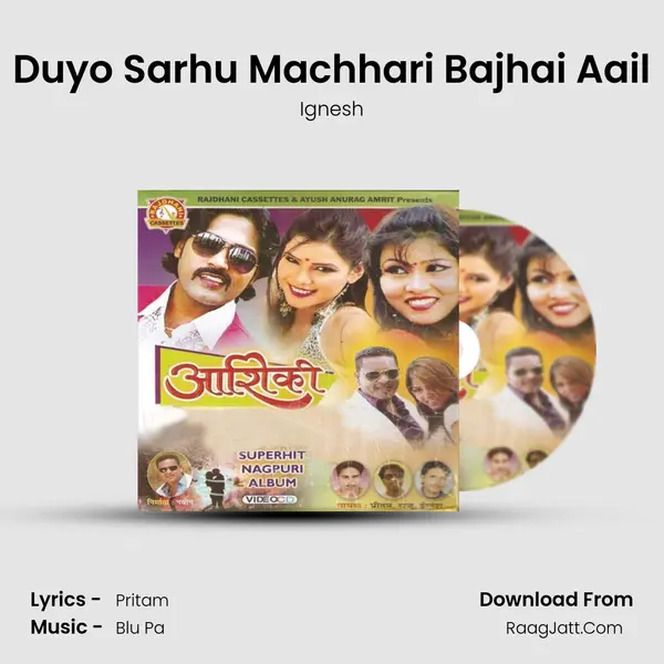 Duyo Sarhu Machhari Bajhai Aail MP3 Song by Ignesh Cover