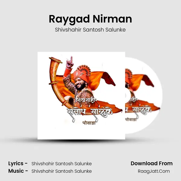 Raygad Nirman mp3 song