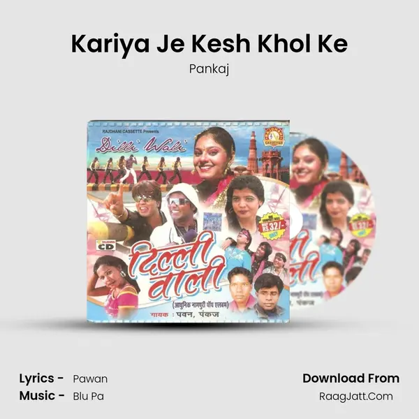 Kariya Je Kesh Khol Ke Cover
