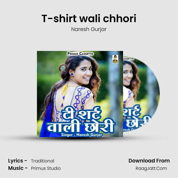 T-shirt wali chhori mp3 song