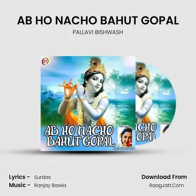 AB HO NACHO BAHUT GOPAL mp3 song