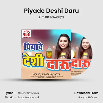 Piyade Deshi Daru mp3 song