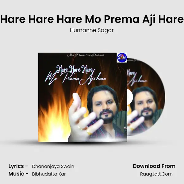 Hare Hare Hare Mo Prema Aji Hare - Humanne Sagar