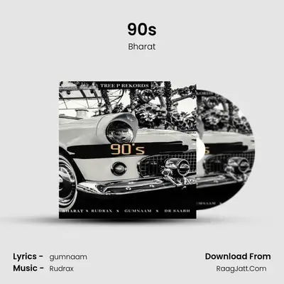90s mp3 song