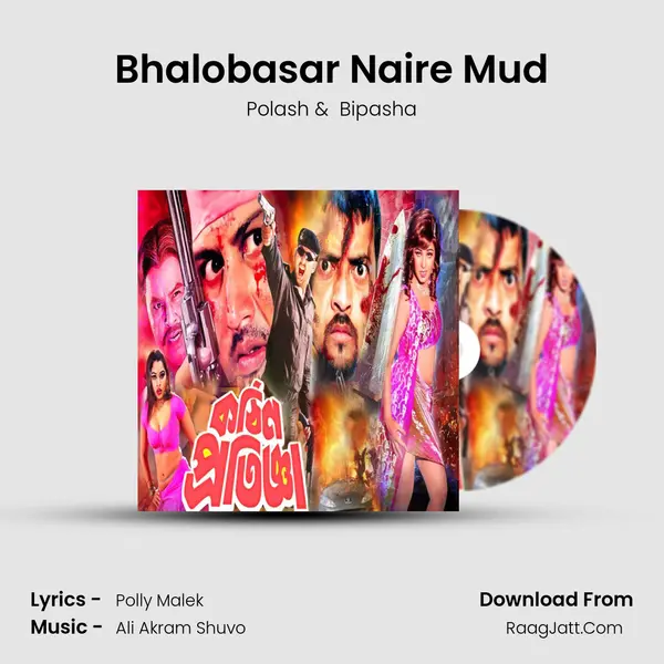 Bhalobasar Naire Mud MP3 Song by Polash Cover