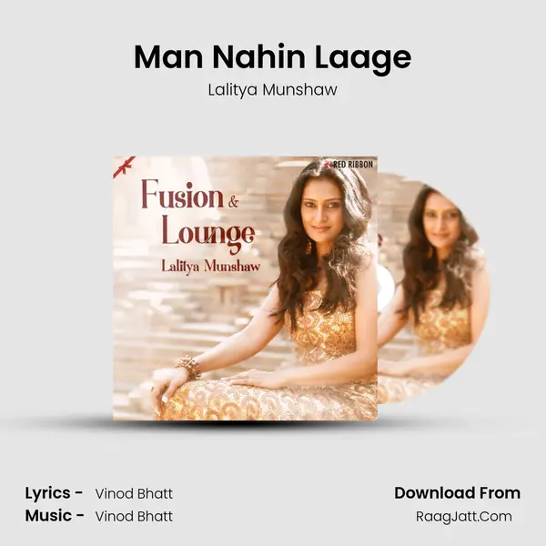 Man Nahin Laage mp3 song