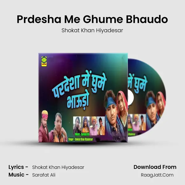 Prdesha Me Ghume Bhaudo mp3 song