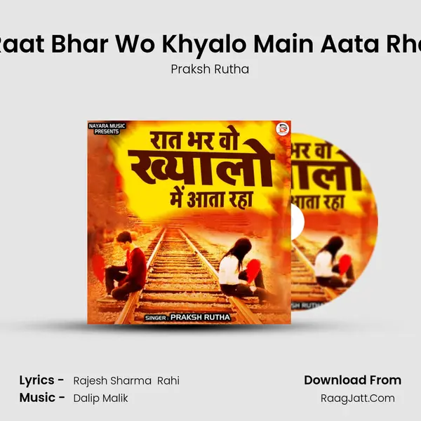Raat Bhar Wo Khyalo Main Aata Rha MP3 Song by Praksh Rutha Cover