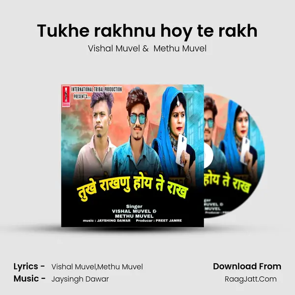 Tukhe rakhnu hoy te rakh mp3 song