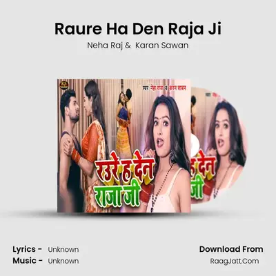 Raure Ha Den Raja Ji MP3 Song by Neha Raj Cover