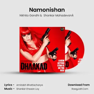 Namonishan MP3 Song by Nikhita Gandhi Cover