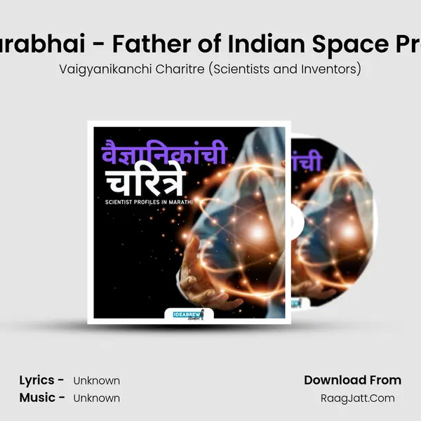 Vikram Sarabhai - Father of Indian Space Programme MP3 Song by Vaigyanikanchi Charitre (Scientists and Inventors) Cover
