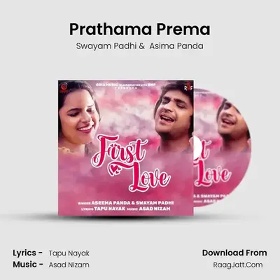 Prathama Prema mp3 song