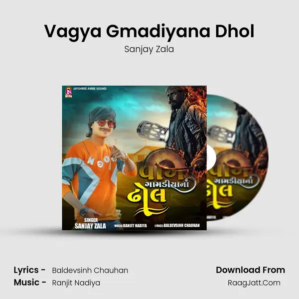 Vagya Gmadiyana Dhol mp3 song