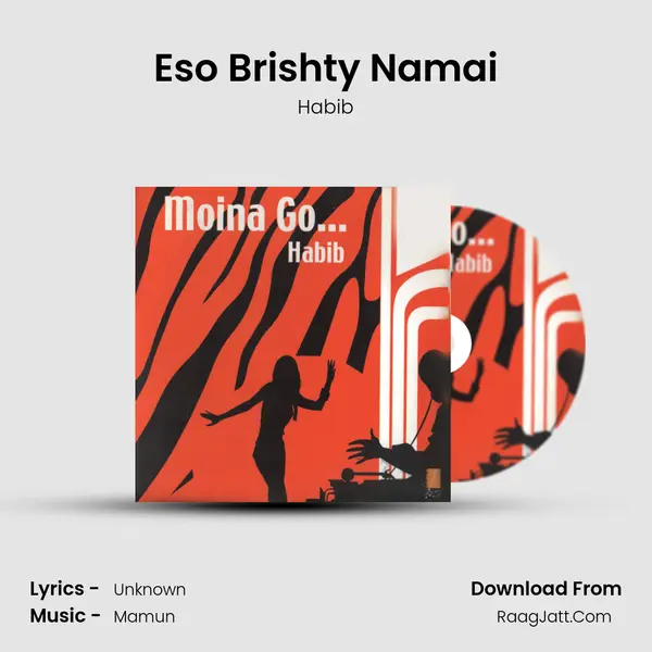 Eso Brishty Namai mp3 song