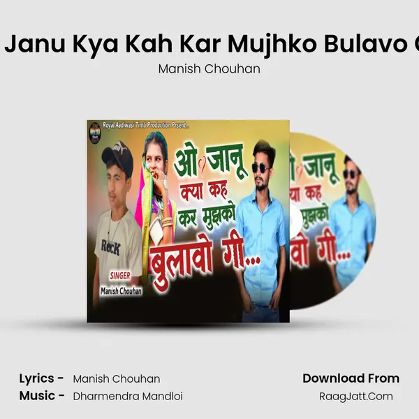 Manish Chouhan