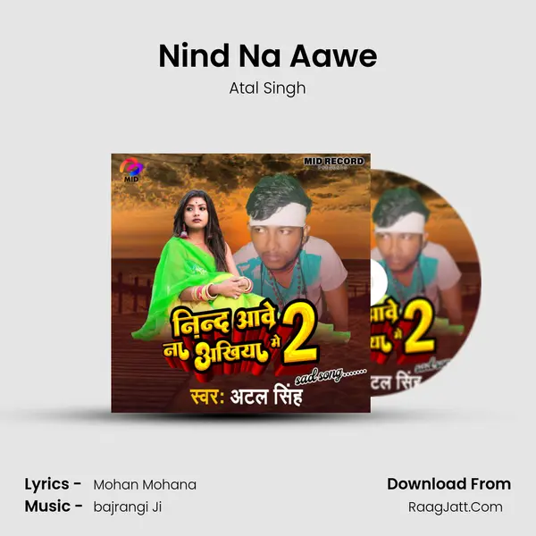 Nind Na Aawe mp3 song