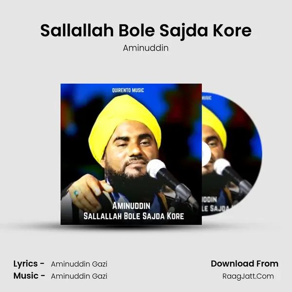 Sallallah Bole Sajda Kore MP3 Song by Aminuddin Cover