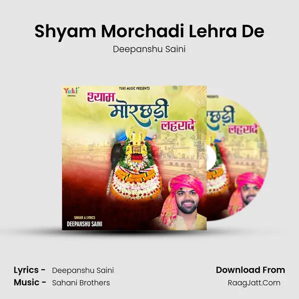 Shyam Morchadi Lehra De mp3 song