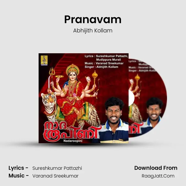 Pranavam mp3 song