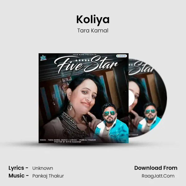 Koliya mp3 song