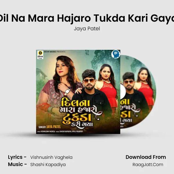 Dil Na Mara Hajaro Tukda Kari Gaya MP3 Song by Jaya Patel Cover