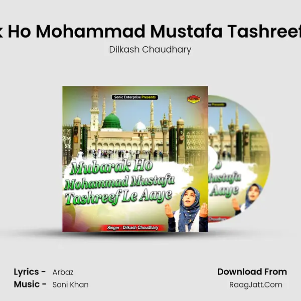 Mubarak Ho Mohammad Mustafa Tashreef Le Aaye mp3 song