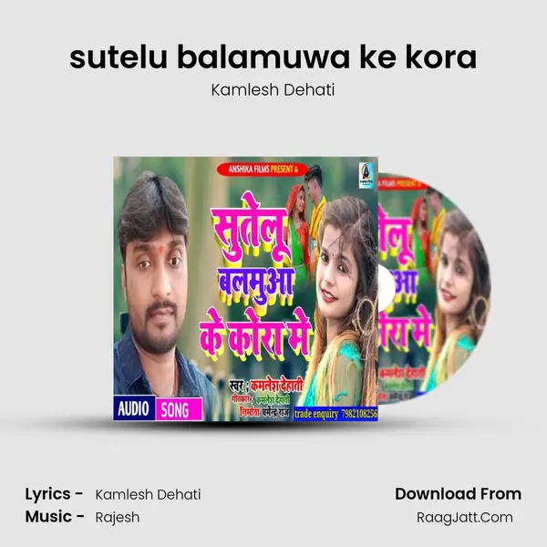 sutelu balamuwa ke kora mp3 song