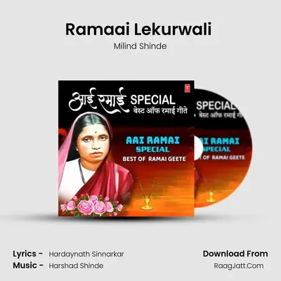 Ramaai Lekurwali (From Ramaai Lekurwali) mp3 song