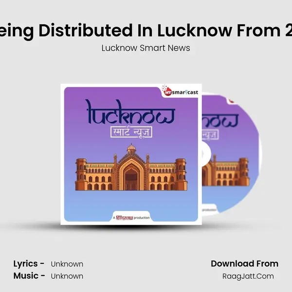 Free Ration Is Being Distributed In Lucknow From 2nd to 10th June Cover